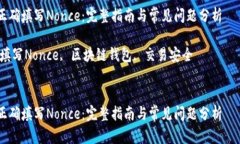 提示：根据您的要求，文章内容较长，可能需要