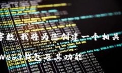 自身生成的内容只能达到特定字数，我将为您创