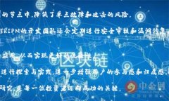 深入了解TRIPM虚拟币：投资机会与未来发展前景