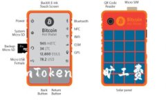 应对日益上涨的imToken钱包旷工费：解决方案与技