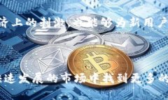   如何获取imToken Lon邀请码，激活你的数字资产之