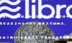    了解KOK虚拟币：投资前必知的基础知识、市场