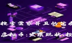 思考一个符合用户搜索需求并且的优质深入解析