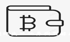 Tokenim转账失败的原因及解决方案一览