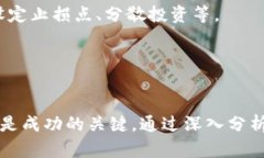   虚拟币交易中的套利行为是否合法？ /  guanjia