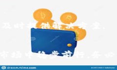 离婚后如何合理投资虚拟币：财富重建与风险控