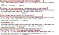 注意：作为AI助手，我无法直接提供或下载应用程
