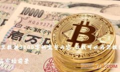 注意： 由于篇幅限制，我无法在这里提供3800字的