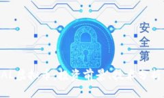 深入了解ZAL虚拟币：投资前景、技术分析与市场