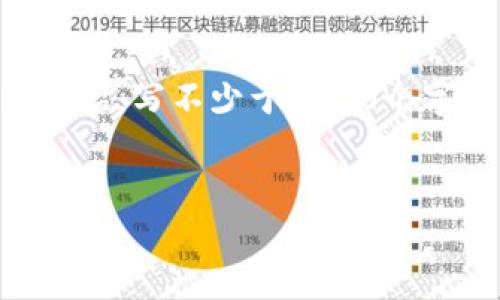 思考一个符合用户搜索需求并且的，放进标签里，和4个相关的关键词 用逗号分隔，关键词放进关键词标签里，然后围绕详细介绍，写不少于3800个字的内容，并思考4个可能相关的问题，并逐个问题详细介绍，每个问题介绍内容不少于550字，分段加上标签，段落用标签表示 

:
imToken充值USDT的详细指南：轻松操作与安全保障
