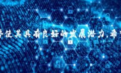    深入解析Tokenim波场矩阵项目：未来区块链技术