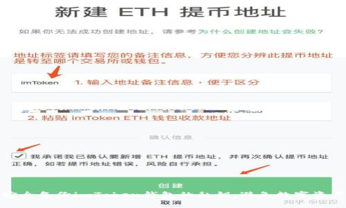 如何安全备份imToken钱包的私钥，避免数字资产损失