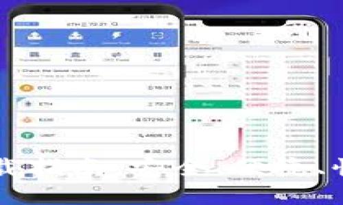 IMT0KEN钱包手机版下载指南：安全、便捷、快速的数字资产管理方案
