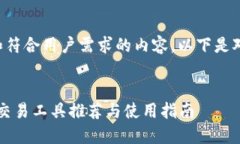 为了提供一个完整和符合用户需求的内容，以下