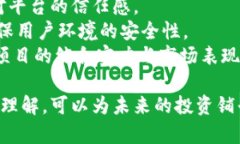   BCAC虚拟币：投资、交易与未来发展前景分析