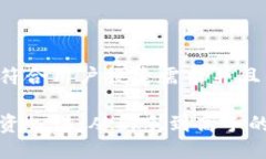 思考一个符合用户搜索需求并且的虚拟币投资心