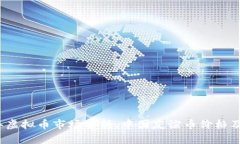 : 2023年虚拟币市场分析：中国友谊币价格及投资