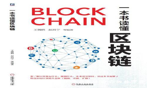 以太零钱包与imToken：选择哪个更适合你的数字资产管理？
