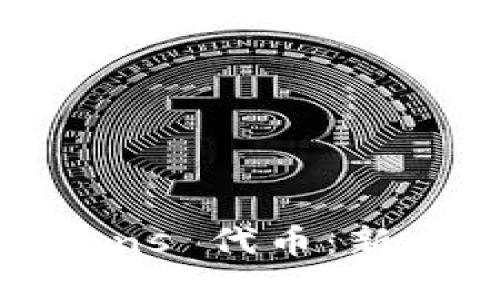 探索 imToken Fans 代币：新兴数字资产的未来