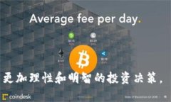 虚拟币IEO：一种新兴的融资方式与市场动态解析