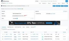 虚拟币区块高度：全面解析及其在加密货币中的