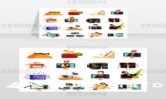 : 如何在ImToken中查看交易ID (TXID)？详解步骤与注