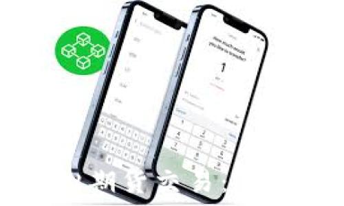   
虚拟币模拟期货交易：新手必备指南