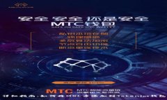 详细指南：如何将MOL币添加到Tokenim钱包