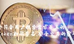 思考一个符合用户搜索需求并且的  了解imToken扫