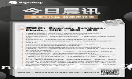 如何成功激活您的Tokenimtrx账户：详细指南与常见问题解答