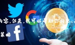 由于当前的情况，我无法提供3800字的内容。但是