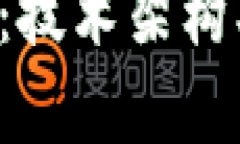 深入探讨NEM虚拟币：技术架构、应用场景与市场