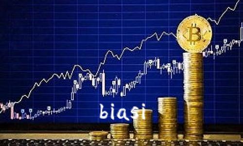 biasi