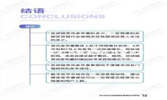   Tokenim矿工费设置指南：如何降低交易成本 /