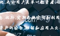   如何安全管理和存储TokenIM钱包地址和密码 /