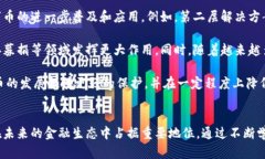 biao-ti虚拟货币字币的前景与挑战分析/biao-ti虚拟