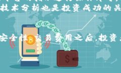 bias虚拟币交易平台时间：你需要知道的一切/bi