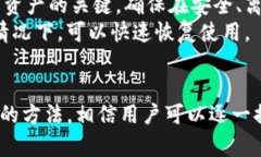 解决imToken钱包无法添加问题的详细指南imToken, 钱