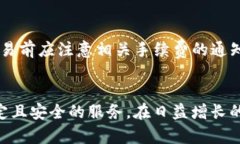   Tokenim钱包的服务器位置解析：安全、速度与稳