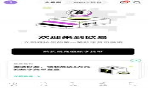 
虚拟币短线交易攻略：如何快速盈利并降低风险