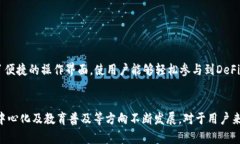   深入解析imToken与陈恺：数字资产管理的未来趋