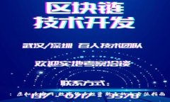  : 虚拟币客网：数字货币投资新手的全方位指南