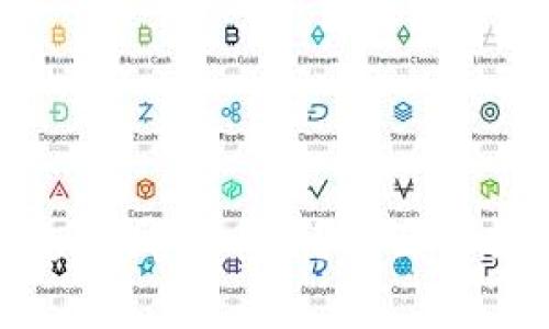 imToken冷支持哪些币种？全面解析与使用指南