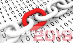 Tokenim如何安全转移资产至交易所的全攻略